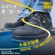 【PERFiT 護特】滑板鞋設計款 輕量牛皮安全鞋 暮黑星點 DL001-RO(鋼頭鞋/止滑鞋/工作鞋/緩震/不開口笑)