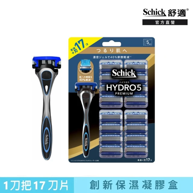 Schick 舒適牌 舒芙仕女除毛刀組(刀把x1入+刀頭x7