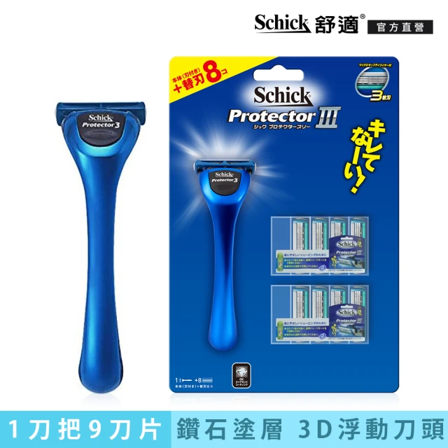 Schick 舒適牌 水次元5Premium 刮鬍刀 網路獨