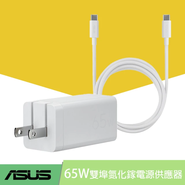 usb電源供應器