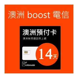 【citimobi】澳洲Boost電信14天45GB上網與通話預付卡(可通話)