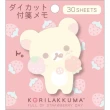 【小禮堂】Sax-X 拉拉熊 便條紙30入組 - 白熊款(平輸品)