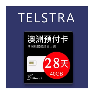 【citimobi】澳洲Telstra電信 14天45GB上網與通話預付卡(流量免費大升級)