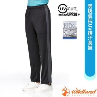 【Wildland 荒野】男 透氣抗UV排汗長褲.休閒運動長褲.機能褲.家居褲(W1676-54 黑色)