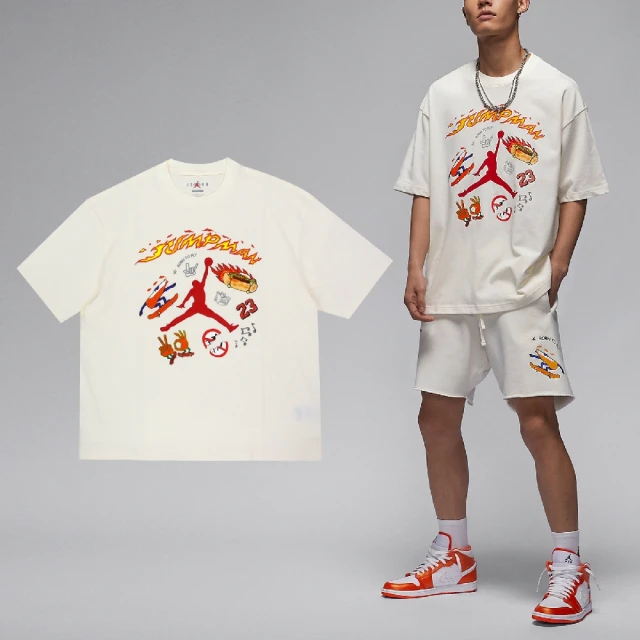 NIKE 耐吉 短袖 Jordan Tee 男款 象牙白 棉質 重磅 寬鬆 短T 棉T(HJ3965-133)