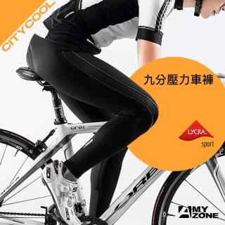 【A-MYZONE】女款 秋冬長車褲/透氣長車褲/單車褲/防曬車褲/全長車褲(輕薄/透氣/速乾/抗菌除臭)