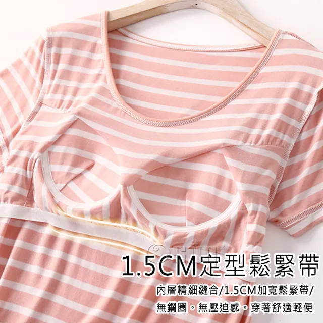 【Osun】2入組-莫代爾中大尺吋bra-t條紋帶胸墊短袖短褲睡衣套裝寬鬆居家休閒服(顏色任選/CE407)