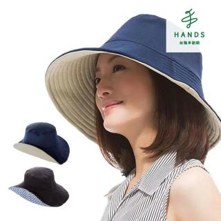 【臺隆手創館】日本Needs Labo 雙面使用防曬帽 遮陽帽(藍色/黑色)