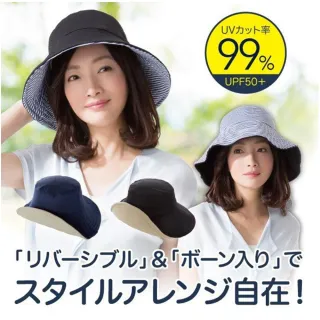 【台隆手創館】日本Needs Labo 雙面使用防曬帽 遮陽帽(藍色/黑色)