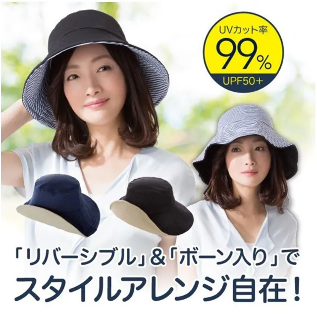 【台隆手創館】日本Needs Labo 雙面使用防曬帽 遮陽帽(藍色/黑色)