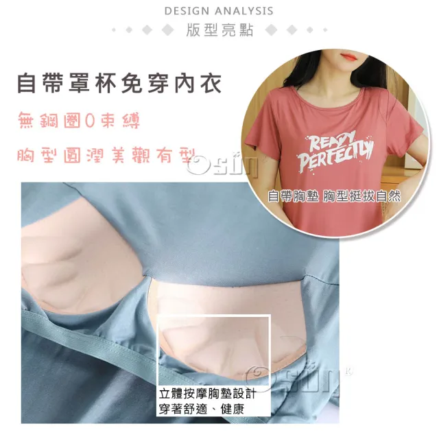 【Osun】莫代爾中大尺吋bra-t帶胸墊Ready短袖短褲睡衣套裝寬鬆居家休閒服(特惠價CE407Ready)