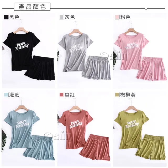 【Osun】莫代爾中大尺吋bra-t帶胸墊Ready短袖短褲睡衣套裝寬鬆居家休閒服(特惠價CE407Ready)