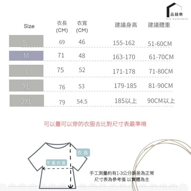 【PIN HAPPINESS】MIT純棉男生背心汗衫 男汗衫 男內衣(阿公汗衫 男內搭 男背心 銀髮族)