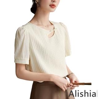 【Alishia】不規則鏤空盤釦雪紡上衣 M-2XL(現+預 米色)