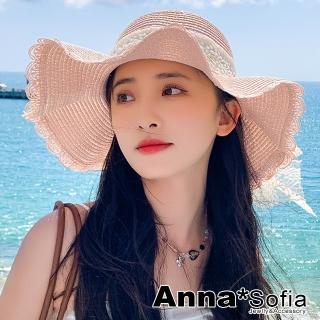 【AnnaSofia】雙11 遮陽帽防曬帽淑女帽網美渡假草帽海灘帽漁夫帽-蕾絲紗帶波浪邊 超寬簷 現貨(粉系)