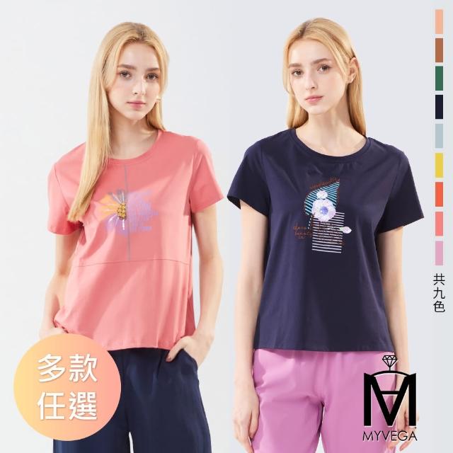 【MYVEGA 麥雪爾】MA涼感高含棉彈力休閒刺繡短袖T恤-2款多色任選(女上衣/純棉上衣/短袖T)