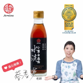 【真老麻油】純小磨白麻油200ml(純芝麻香油)