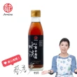 【真老麻油】純小磨白麻油200ml(純芝麻香油)