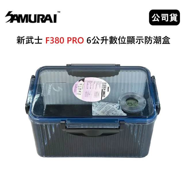 【2026】簡易型防潮箱推薦ptt》10款高評價人氣品牌排行榜 | BALIMAN情報局