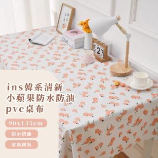 【餐廚佈置】ins韓系清新小蘋果防水防油pvc桌布90x135cm(桌巾 野餐 露營 餐桌 桌墊 拍照 廚房 佈置 擺設)