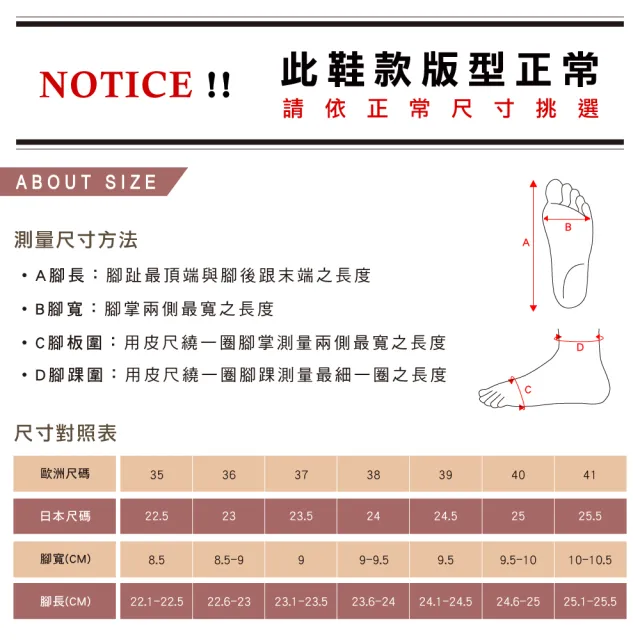 【HERLS】牛津鞋-全真皮雙色鞋帶大頭厚底牛津鞋（附一般鞋帶）(米白色)