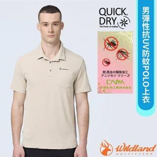 【Wildland 荒野】男 彈性抗UV防蚊POLO上衣.休閒運動機能短袖上衣(W1628-176 白毛山)