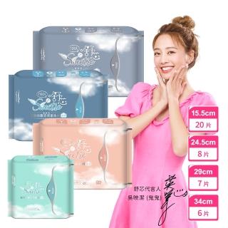 【Sweetie舒芯】Cool 涼感抑菌衛生棉、護墊(15.5cm/24.5cm/29cm/34cm)