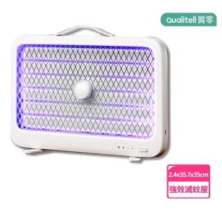 【小米有品】質零Qualitell 強效滅蚊屋 K6(USB 滅蚊燈 捕蠅 電蚊 捕蚊燈 電蚊拍 捕蚊拍 露營 滅蚊 滅蟲 K5)