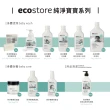 【ecostore 宜可誠】純淨寶寶香皂-羊奶薰衣草(80g)