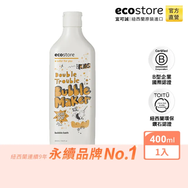 【ecostore 宜可誠】兒童泡泡浴-甜梨子(400ml)