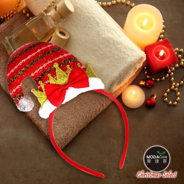 【摩達客】耶誕派對-聖誕皇冠彎帽髮箍(髮箍)