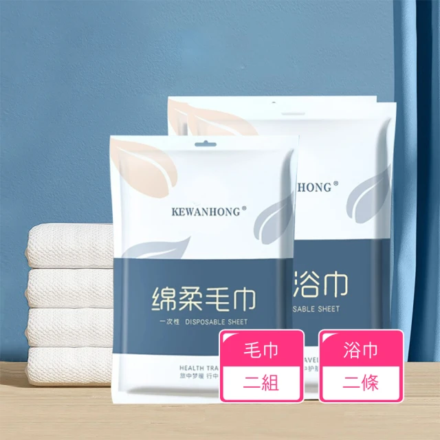CUOL 今治美容棉紗方巾(日本製 美容巾 吸水 敏感肌適用
