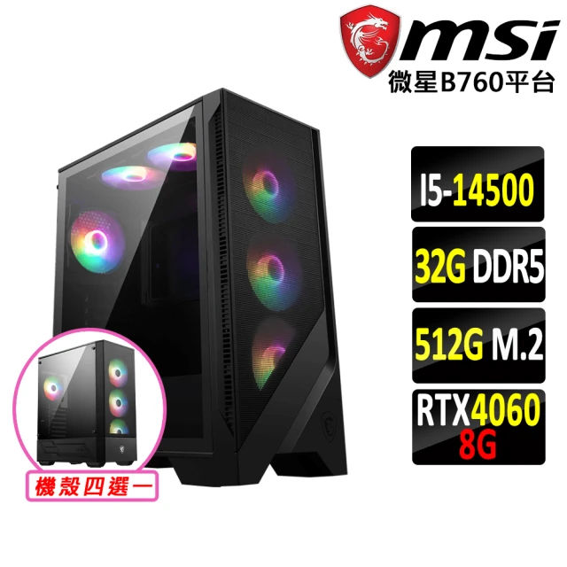 微星平台微星平台 i5十四核GeForce RTX 4060{龍騎擊殺V}電競機(I5-14500/B760/32G/512G SSD)