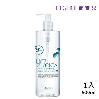 【LEGERE 蘭吉兒】97植萃積雪草特潤修護精華露(500ml/瓶)