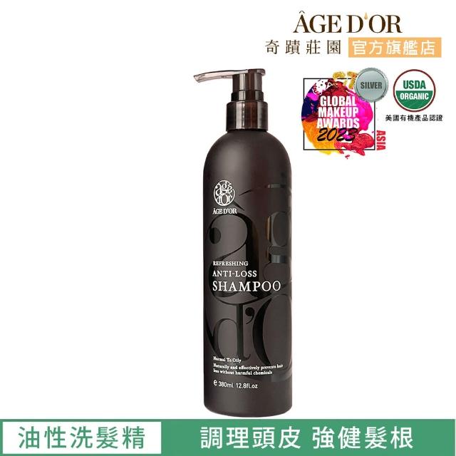 【AGED’OR 奇蹟莊園】固髮清潔露380ml(中性/油性頭皮適用)