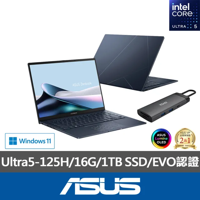 【ASUS】Type-C HUB組★14吋Ultra5輕薄AI筆電(ZenBook UX3405MA/Ultra5-125H/16G/1TB SSD/W11/EVO/OLED)