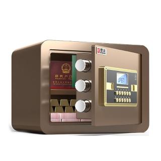 【YOUP優品】焊斧 大型全鋼電子密碼鑰匙25CM保險櫃(保險箱 保管箱 保險櫃 家用 商用 密碼鎖 防盜)