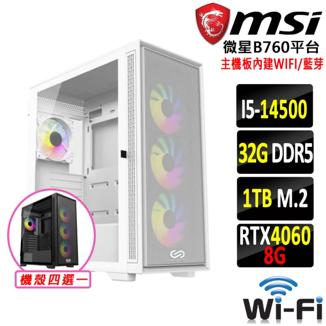 微星平台微星平台 i5十四核GeForce RTX 4060{翼騎震懾X}WI-FI電競機(I5-14500/B760/32G/1TB SSD)
