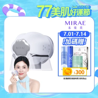 【MIRAE 未來美】白金級雲朵潔顏美膚儀
