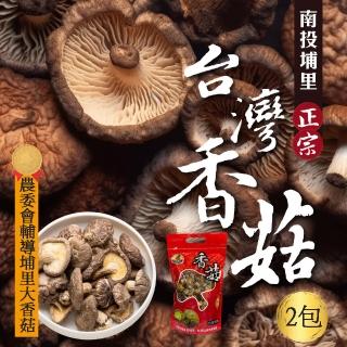 【初品果】正宗台灣南投埔里香菇x2袋(大香菇_直徑約5-10cm以上)