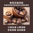 【初品果】正宗台灣南投埔里香菇x2袋(大香菇_直徑約5-10cm以上)