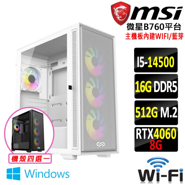 微星平台微星平台 i5十四核GeForce RTX 4060 Win11{翼騎震懾 W}WI-FI電競機(I5-14500/B760/16G/512G SSD)