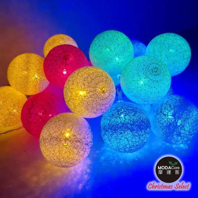 【摩達客】LED20燈-絲線網球燈球殼燈-四彩色系USB & 電池二用款