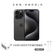 【Apple】黑色限定優惠iPhone 15 Pro(256G/6.1吋)(33W雙孔閃充組)
