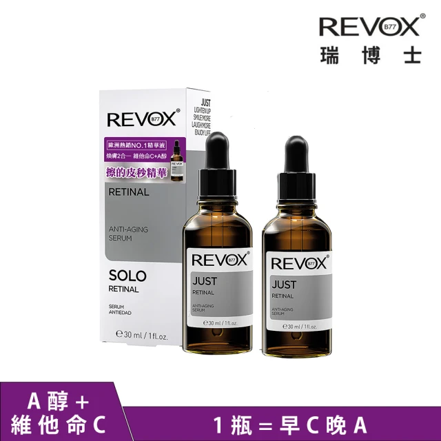 Skin Ceuticals 修麗可 淨膚淡斑發光精華 30