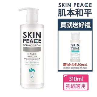 【SKIN PEACE 肌本和平】N°12敏弱醫美級潔耳凝膠310ml 送寵物沐浴乳30mlx1(寵物潔耳/潔耳液/公司貨)