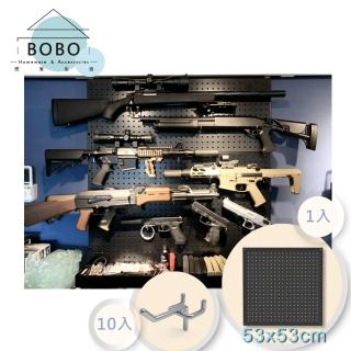 【撥撥的架子】單片組 BB槍揹包圓孔洞洞板屏風 步槍彈夾耳機置物架 氣瓶盒子收納架(洞洞板*1+5cm掛勾*10)