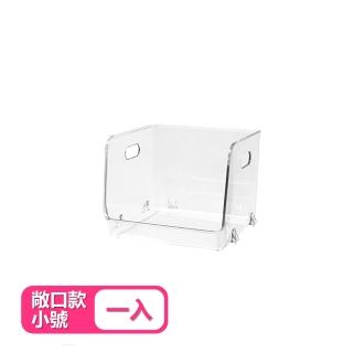 【茉家】雙邊把手透明桌面整理收納盒(敞口款小號1入)
