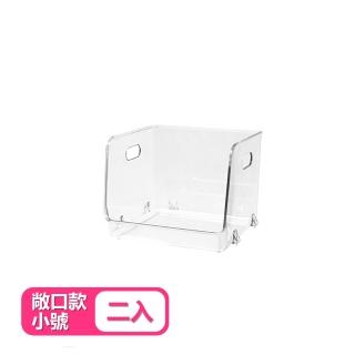 【茉家】雙邊把手透明桌面整理收納盒(敞口款小號2入)