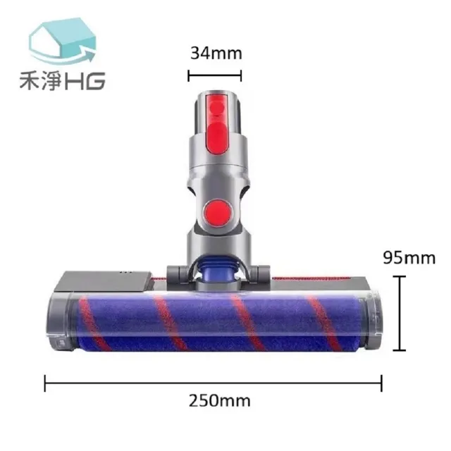 【HG 禾淨家用】Dyson V12 Detect Slim 副廠吸塵器配件 雷射滾筒電動吸頭(輕量版 1入/組)